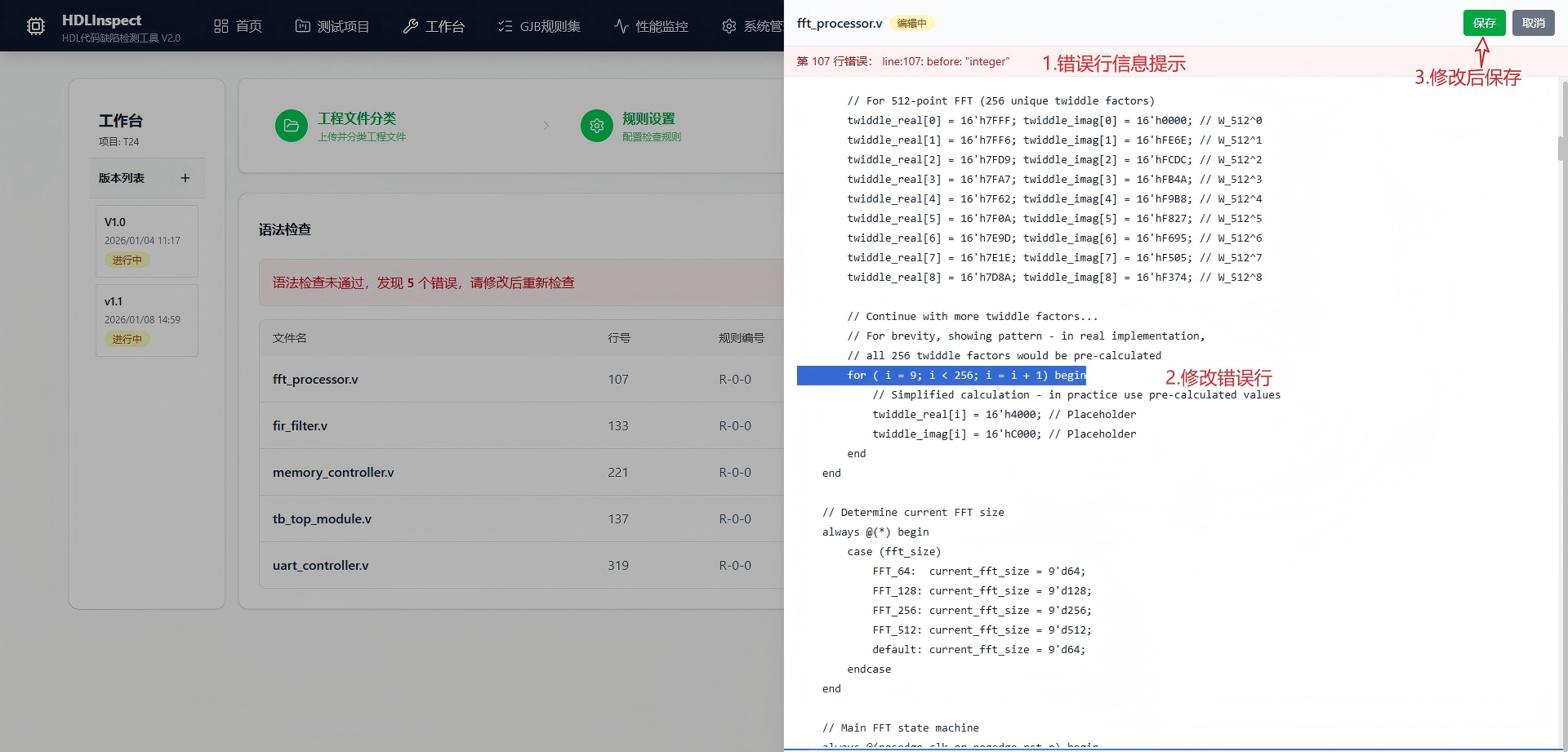 肇庆市FPGA 代码国军标检测信息化软件自动化测试 - 方案